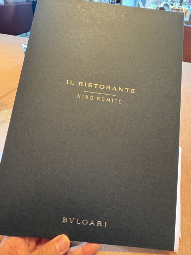 불가리 호텔 도쿄 - IL RISTORANTE , NIKO ROMITO 미슐랭 1스타 런치 메뉴와 조식. 관련 이미지 5