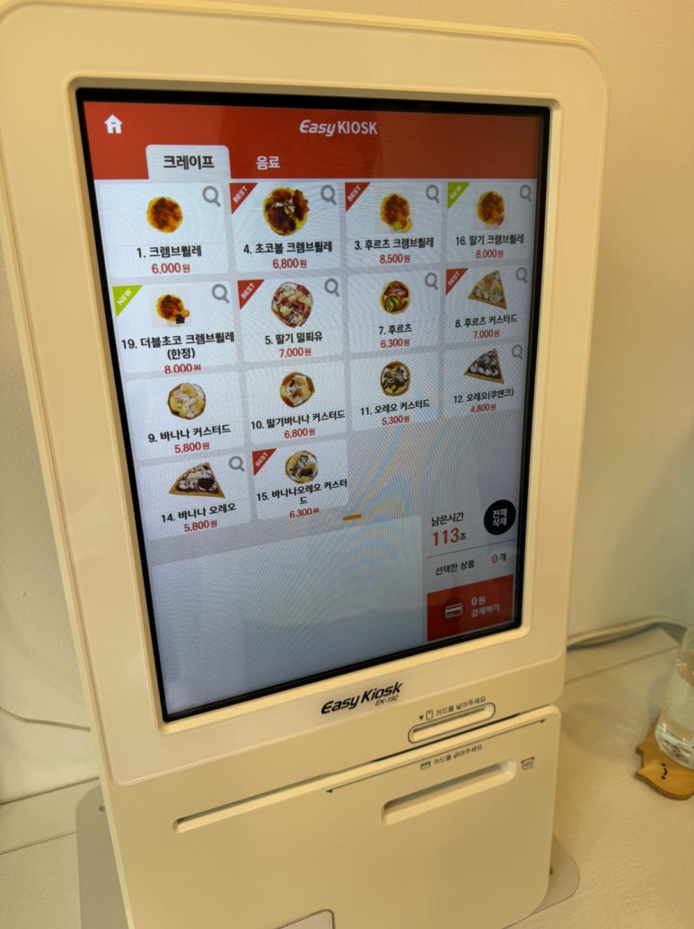 [도봉구 방학동] 몽상가 크레이프 - 서울 최고의 인스타 크레페 방예리 맛집. 관련 이미지 6