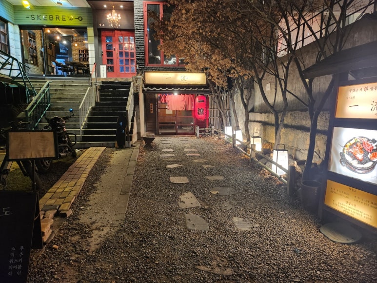 [홍대 양고기] 이치류 본점 - 7년 연속 미슐랭 양고기 맛집. 연예인 맛집. 1티어 양고기집. 관련 이미지 3