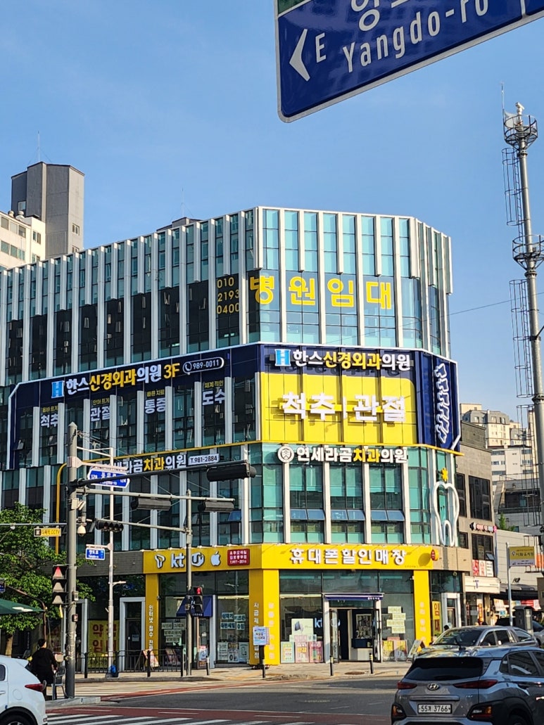 연세라곰치과 - 치과의사 국가고시 수석 출신 교정과 원장님이 직접 진료하는 풍무동 치과 추천! 관련 이미지 1