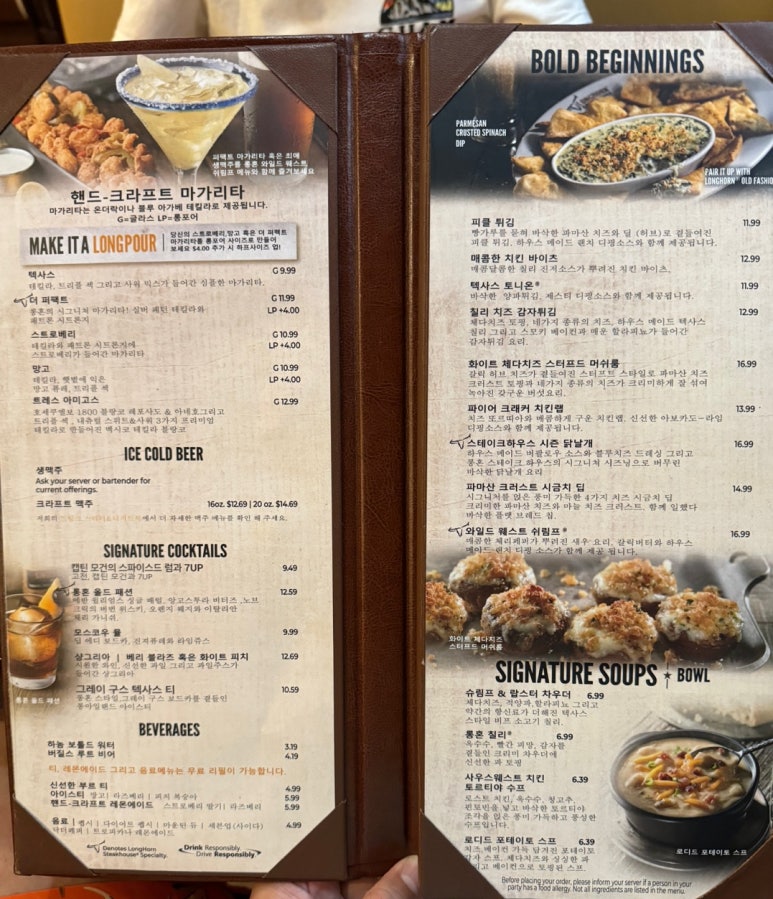 [괌 스테이크 맛집 정복] - 루비튜즈데이, 롱혼스테이크, 쓰리스퀘어. 현지인 추천 내돈내산 간단비교. 관련 이미지 17