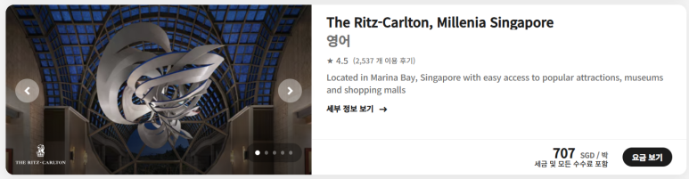 더 리츠칼튼 밀레니아 싱가포르 1편 - 마리나베이 전망 게스트룸 추천 후기. 멋진 야외수영장과 라운지, 근사한 조식 레스토랑. 관련 이미지 7