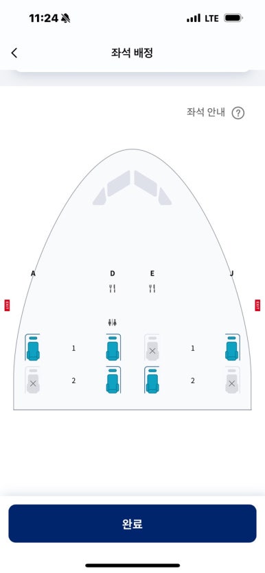 Korean Air First Class vs. Prestige Class – KE907 and KE908 Incheon–London B777-300ER Booking, Seat Recommendations, First Lounge, and SkyTeam Mileage Flight Review image 7