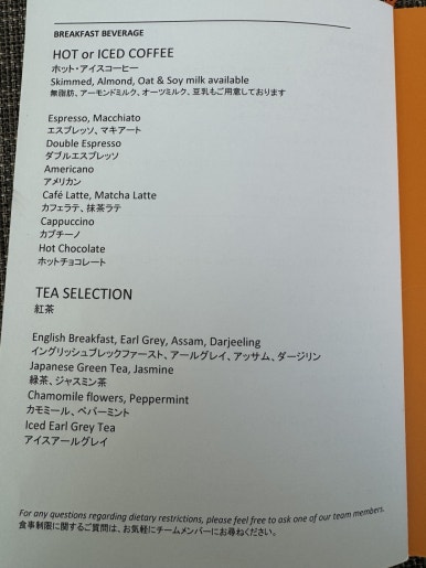 콘래드 도쿄 호캉스 - 크리스마스 시즌, 롯데 힐튼 아너스 다이아몬드 무료 조식. (2) 관련 이미지 5