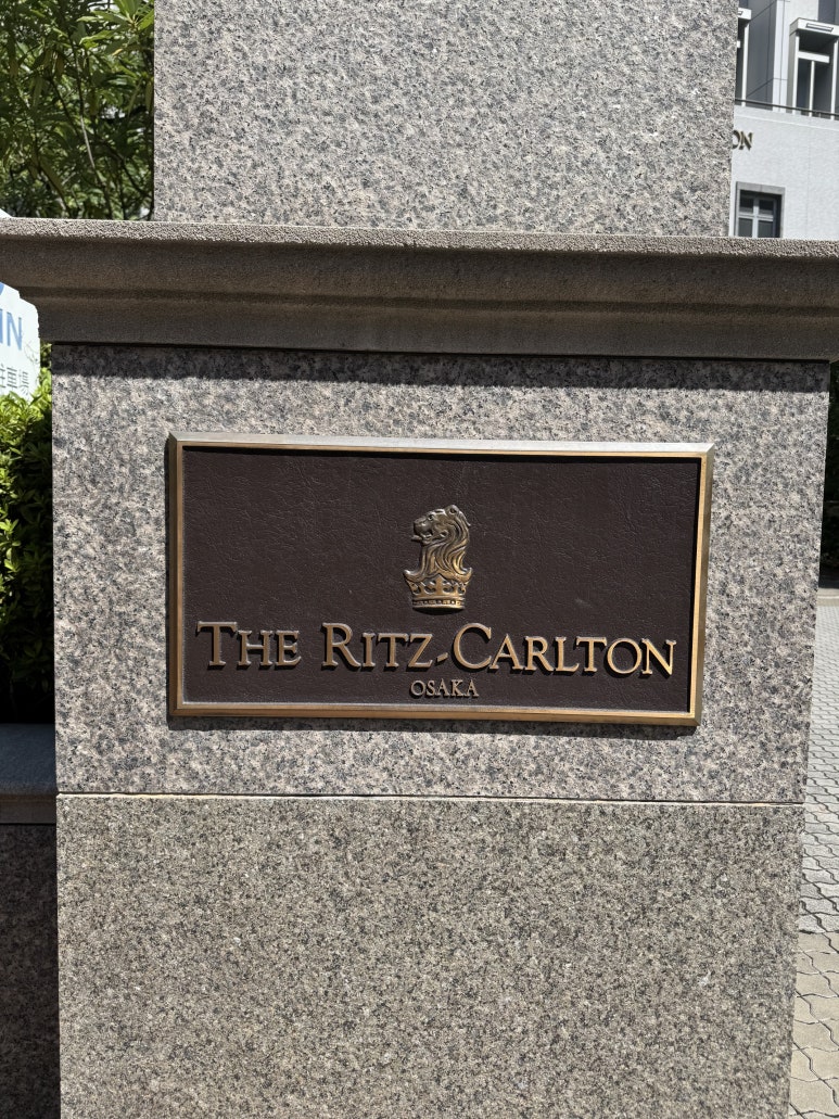 더 리츠칼튼 오사카 1편 - 품격있는 호텔의 진수. 메리어트 룸업그레이드. 수영장과 조식 후기. 관련 이미지 1