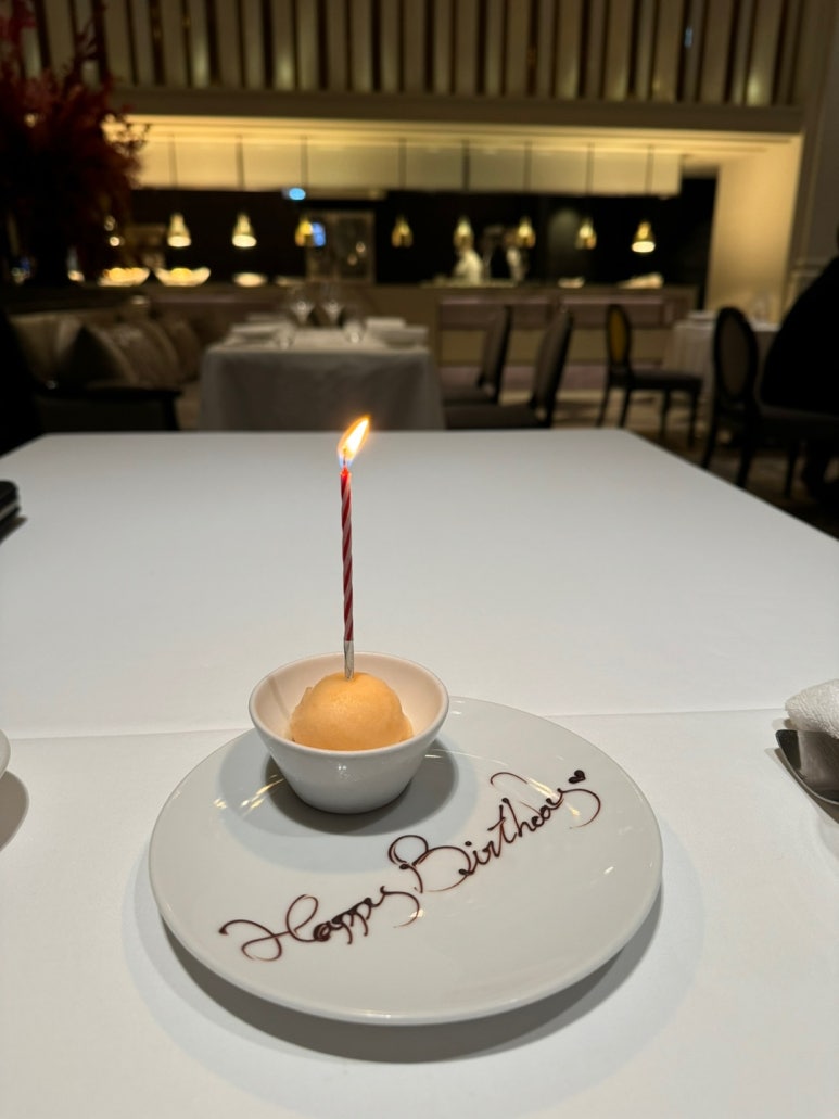 [시그니엘서울] STAY -미슐랭 1스타 프렌치 레스토랑 디너 풀코스. 훌륭하고 멋진 공간을 81층에.. 발렛주차 신용카드. 롯데상품권 사용후기. 관련 이미지 61