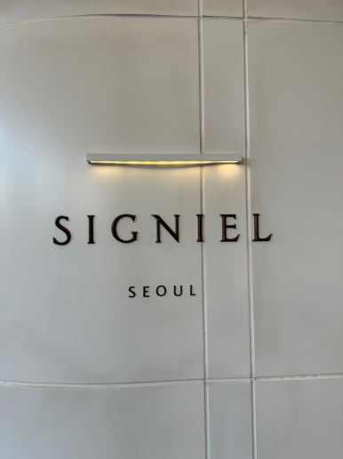 [시그니엘서울] STAY -미슐랭 1스타 프렌치 레스토랑 디너 풀코스. 훌륭하고 멋진 공간을 81층에.. 발렛주차 신용카드. 롯데상품권 사용후기. 관련 이미지 8