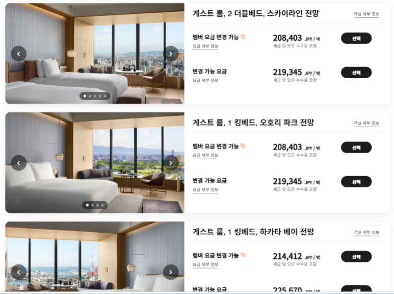 리츠칼튼 후쿠오카 - 부산보다 가까운 최고의 호캉스. 하카다 베이 전망 & 클럽 라운지. (1/4) 관련 이미지 7