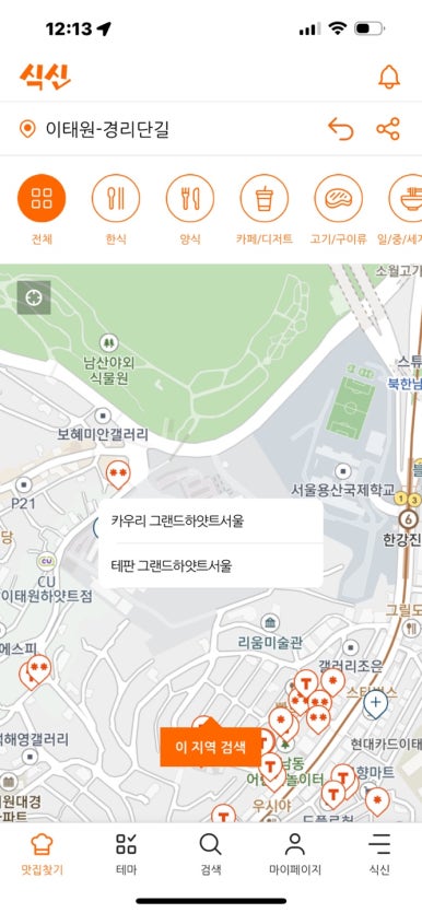 [그랜드 하얏트 서울] 카우리 - 스시조 뺨치는 최고의 디너 스시오마카세. 맛있는 스시는 배부르지 않는다. 현대카드 할인. 관련 이미지 4