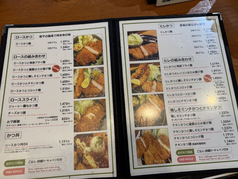 [교토 돈까스 맛집] 부타고릴라 - 바삭하게 튀긴 돈까스가 정말 맛있음! n번째 방문 간략 후기. 관련 이미지 5