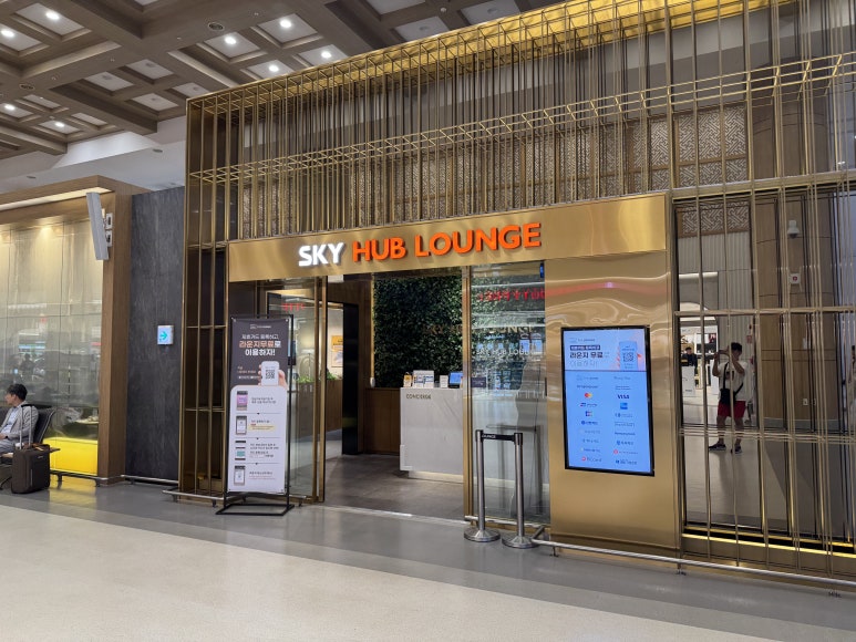 김포국제공항 스카이 허브 라운지. 국민카드 헤리티지 리저브로 동반2인까지 입장 가능!! 관련 이미지 1