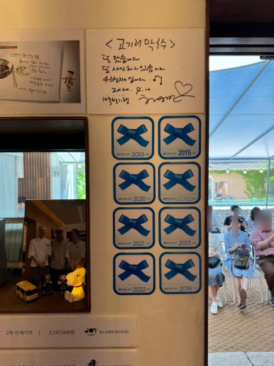 [용인 대장동 맛집] 고기리막국수 - 수요미식회 블루리본서베이 들기름막국수 맛집. 평일 오픈런 후기. 관련 이미지 22