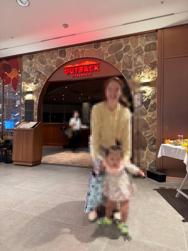 [용산역 맛집] 아웃백 용산아이파크몰점 - 부메랑 멤버십 골드 우선안내권 사용하기. 비마게, SKT, 쥬라기 쿠폰. 관련 이미지 4