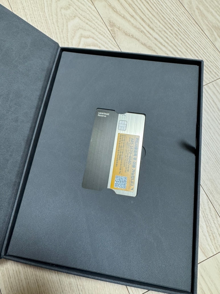 [국민카드 헤리티지 리저브] 3인 가족 해외여행 최적화 카드. 해외결제 무제한 적립. 더라운지 3인 입장. 바우처 분석,공략 및 후기. 관련 이미지 5