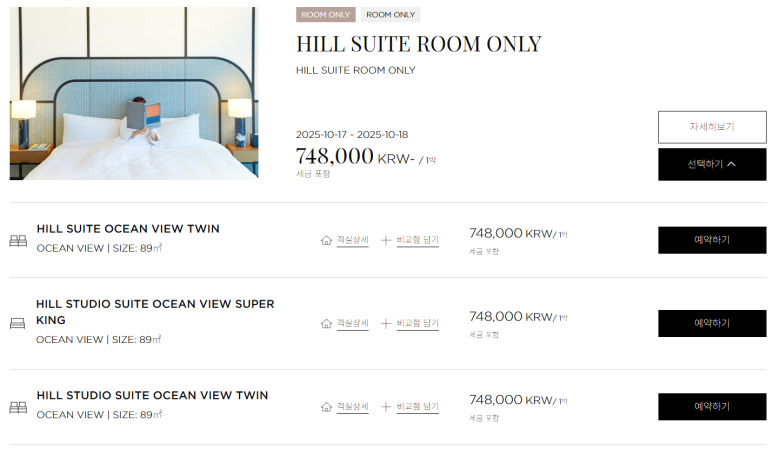 그랜드 조선 제주 - 클럽조선 골드 관련 이미지 6