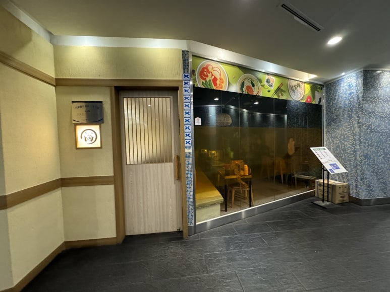 [광화문 맛집] 스시미치루 - 블루리본서베이 가성비 오마카세 맛집? 디너 코스 아주 솔직후기. 주차 가능. 관련 이미지 3