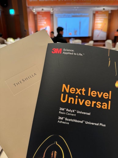 치과용 3M 신제품 런칭 행사에 초청되어, 신라호텔 영빈관 디너코스와 함께. 3M RelyX Universal. 관련 이미지 1