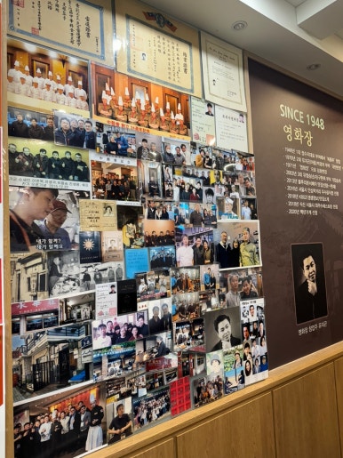 [외대앞역 맛집] 영화장 - 80년된 간짜장, 짬뽕, 탕수육이 맛있는 오래된 백년가게 중식당 맛집. 관련 이미지 10