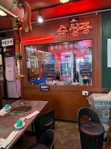 [남영역 맛집] 열정도 고깃집 - 김치찌개 맛있는 삼각지 숙성삼겹살 블루리본서베이 맛집. 모임장소추천. 콘치즈 서비스! 관련 이미지 8