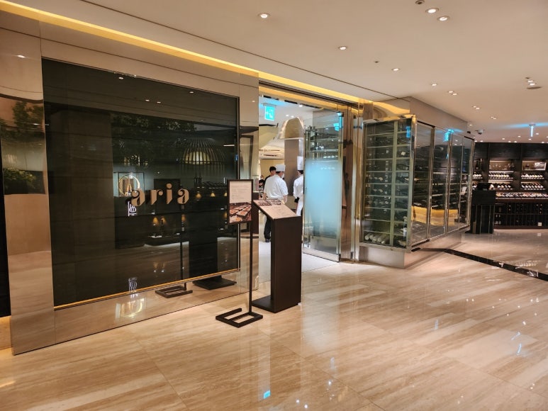 [웨스틴 조선 서울] 아리아 - 라세느와 비교해보자. 조선호텔 플래티넘 멤버십. 발렛파킹. 상품권결제. 메뉴. 꿀팁. 관련 이미지 3