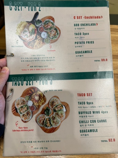 [신용산 맛집] 갓잇 용산점 - 2인 A세트 갓보울 후기. B세트 파히타와 비교! 용리단길 타코 멕시칸 음식 맛집. 관련 이미지 7