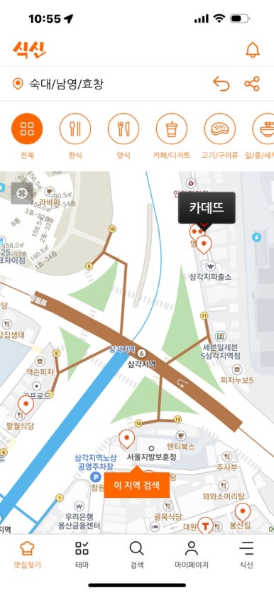 [삼각지 맛집] 카데뜨 - 바게뜨가 맛있는 프렌치 브런치 카페. 전쟁기념관 잠봉 부라타 맛집. 관련 이미지 3