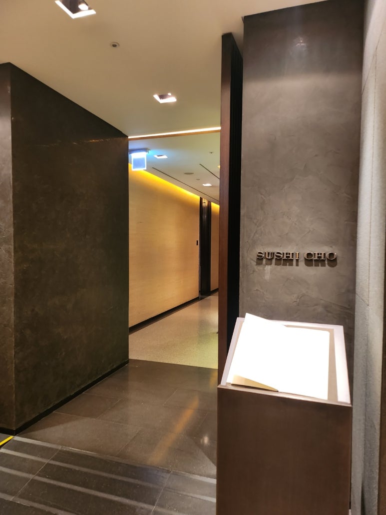 [웨스틴 조선 서울] 스시조 - 미쉐린 디너 오마카세. 34만원. 라운지 애플망고빙수. 조선호텔 플래티넘 멤버십. 발렛파킹. 상품권결제팁. 관련 이미지 5