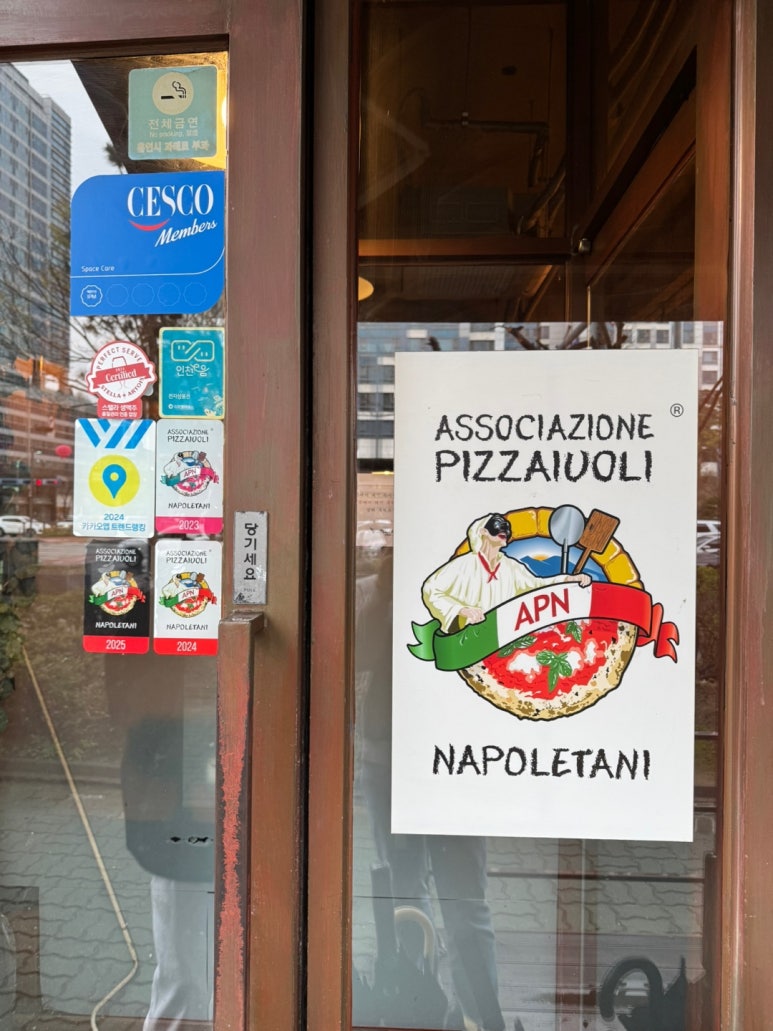 [송도 맛집] 아띠오아나폴리 핏제리아 - 송도 최고의 화덕피자 맛집. 쫄깃한 도우와 파스타도 맛있는 곳. 관련 이미지 6