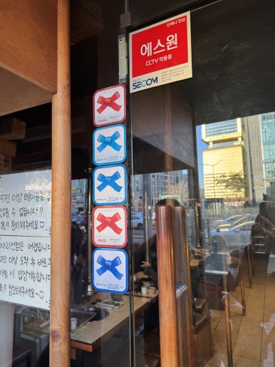 [신사역 맛집] 꿉당 - 미쉐린 빕구르망, 블루리본서베이에 빛나는 목살, 오겹살, 트러플 짜파게티. 관련 이미지 6