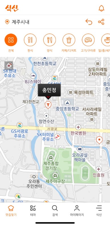 [제주공항 갈치 맛집] 충민정 - 통갈치구이만큼은 정말 맛있다! 춘심이네, 호정이네와 비교해서 갈치조림이 없어 아쉽다. 관련 이미지 2