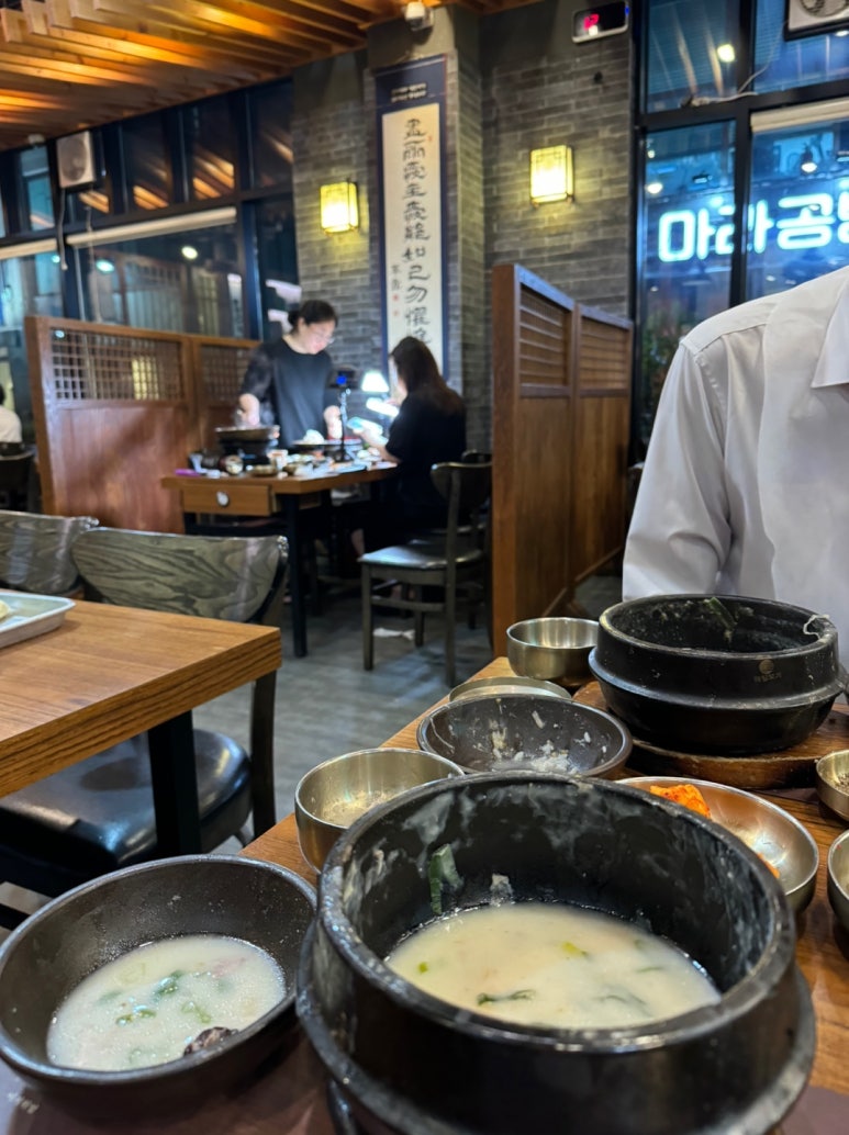 [교대역 맛집] 3대 삼계장인 - 잣삼계탕, 녹두삼계탕, 전기구이 모두 먹어본 솔직후기. n번째 방문. 줄서는식당, 맛있는녀석들 삼계탕. 관련 이미지 26