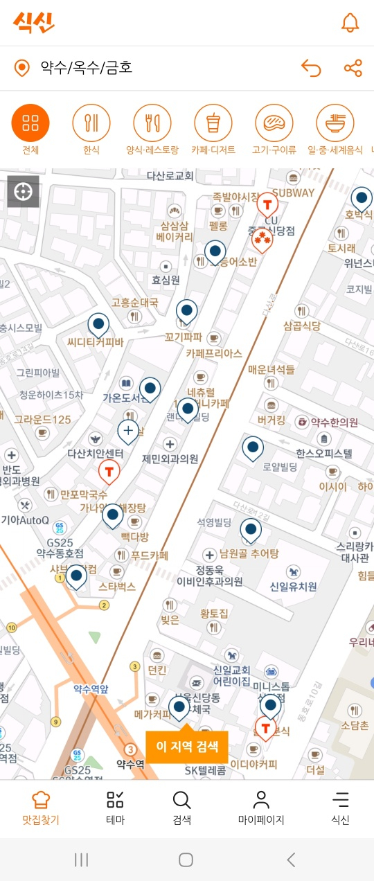 [약수역 고기집] 금돼지식당 - 서울 3대고기집. 남자 셋이 메뉴 다 먹어보기 + 하이볼. 토요일 점심 웨이팅 후기. 관련 이미지 3