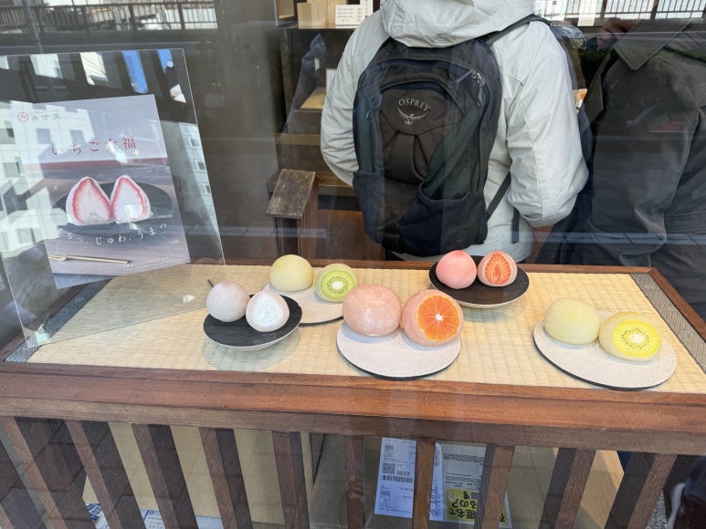 일본 도쿄 딸기 모찌 맛집 3대장 비교 호캉스 여행. 최고의 벤자이텐, 훌륭한 스즈카케 그리고 평범한 아케보노 센베이. 도쿄 디저트 맛집 추천. 관련 이미지 24