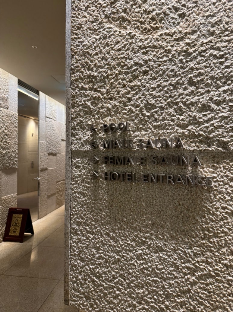 파크하얏트 부산 - 파크 이그제큐티브 마리나 스위트 & 스탠다드 룸 비교! 광안대교뷰, 조식, 수영장, 월드오브하얏트, GOH, 부산 5성호텔 비교&추천. 관련 이미지 39