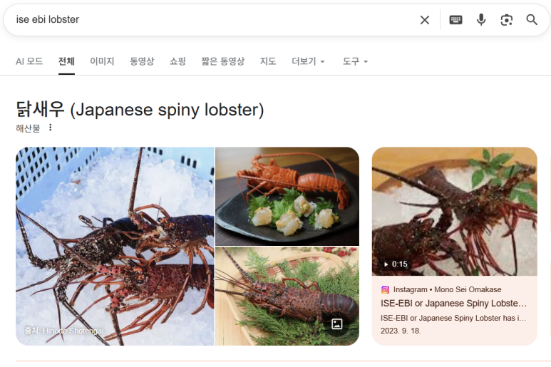 불가리 호텔 도쿄 - IL RISTORANTE , NIKO ROMITO 미슐랭 1스타 런치 메뉴와 조식. 관련 이미지 19