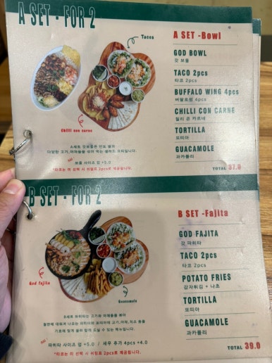 [신용산 맛집] 갓잇 용산점 - 2인 A세트 갓보울 후기. B세트 파히타와 비교! 용리단길 타코 멕시칸 음식 맛집. 관련 이미지 6