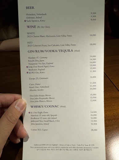 [파크하얏트 서울] 더 팀버 하우스 - 편안하고 분위기 좋은 칵테일바. 해피아워 (GROOVE HOUR) 후기. 관련 이미지 14