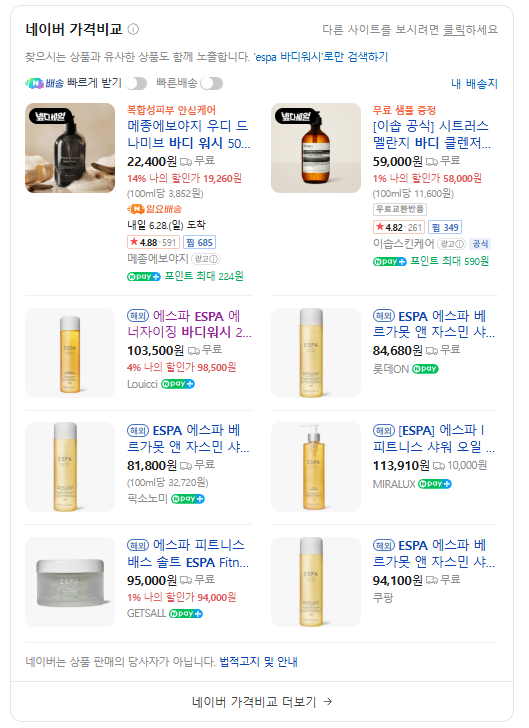 리츠칼튼 교토 - 수영장, 사우나, 자전거 투어 후기. (꼭 신청하세요!!) 관련 이미지 9