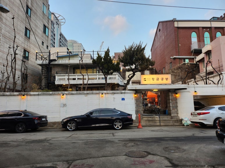 [공덕 청국장] 황금콩밭 - 미쉐린 청국장, 두부요리 맛집. 마포 애오개역 미슐랭 빕구르망 가족 모임 맛집 추천. 관련 이미지 5