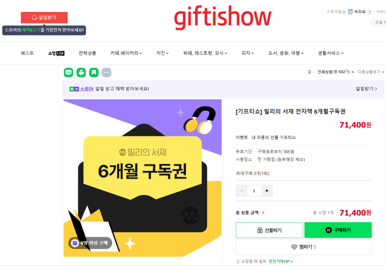 [국민카드 헤리티지 리저브] 3인 가족 해외여행 최적화 카드. 해외결제 무제한 적립. 더라운지 3인 입장. 바우처 분석,공략 및 후기. 관련 이미지 21