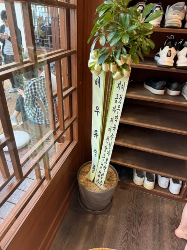 [용인 대장동 맛집] 고기리막국수 - 수요미식회 블루리본서베이 들기름막국수 맛집. 평일 오픈런 후기. 관련 이미지 23