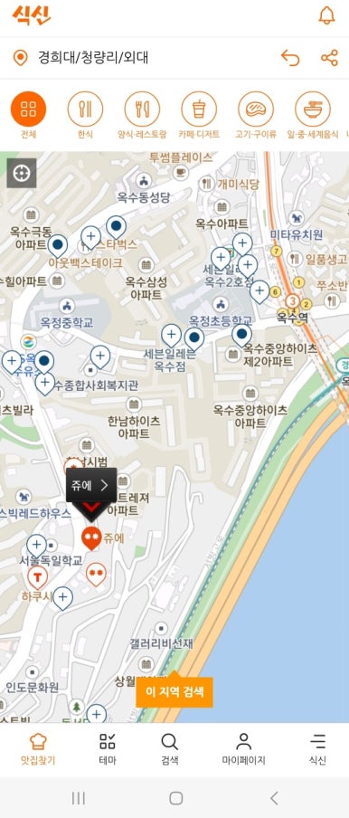 [한남동 중식당] 쥬에 JUE - 미슐랭 북경오리 맛집. 유유안과 비교해보기. 관련 이미지 4