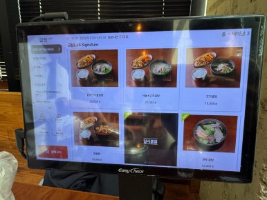 [가로수길 맛집] 곰탕랩 - 신사 임정식 쉐프 미쉐린 빕구르망 곰탕 맛집. 블루리본 서베이 받은 25,000원 시그니처 콜라겐 사골곰탕 후기. 관련 이미지 8