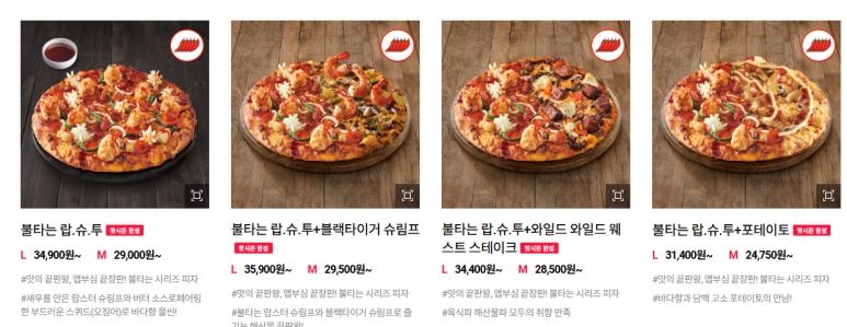 [시그니엘 서울 더라운지] - 잠실 브런치 맛집. 시그니엘 클럽 10% 할인. 발렛 신용카드. 롯데호텔 서울 비교. 롯데호텔멤버십 트레비 클럽. 관련 이미지 44