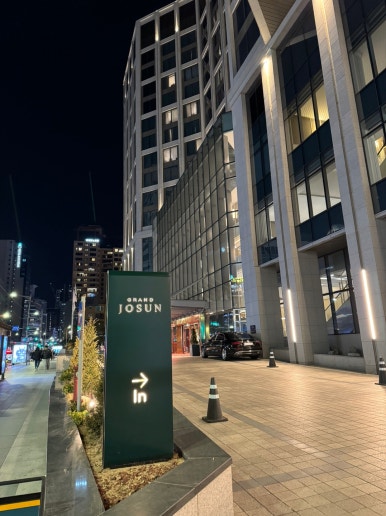 그랜드조선 부산 - 클럽조선 플래티넘 100배 이용하기. 해운대 오션뷰 생일 기념 룸 업그레이드! 프리미어 오션뷰 킹 + 수영장 + 발렛주차 후기. (feat. 웨스틴조선부산) 관련 이미지 4