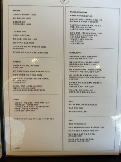 [역삼동 맛집] 빌즈 강남 - 호주식 브런치 소개팅 장소 추천. 주차 편한 리코타 핫케이크, 까르보나라 맛집. 관련 이미지 8