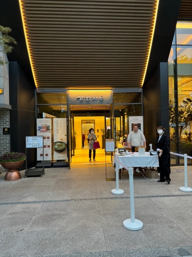 [2024 다인힐 위크] 삼원가든 - 50% 할인. 미쉐린가이드 한우 양념갈비, 소고기 구이, 물냉면 맛집. 압구정 최고의 가족모임. 발렛가능. 관련 이미지 11