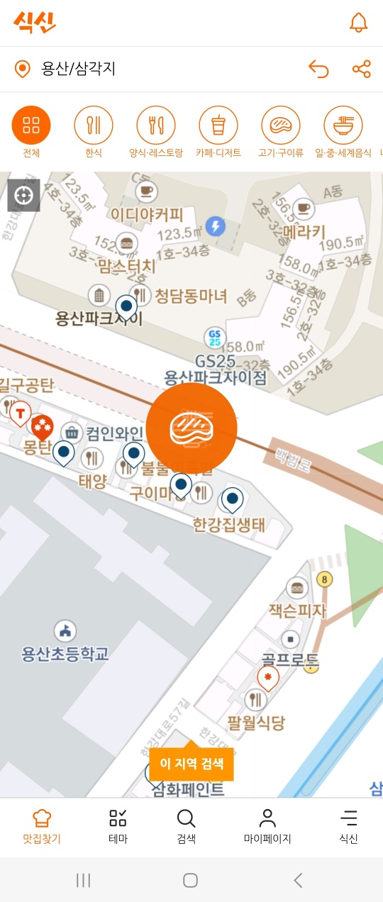 [삼각지 우대갈비] 몽탄 - 웨이팅 없이 먹는법. 주차팁. 갓성비 소갈비 맛집이라 할 만 하다. 관련 이미지 4