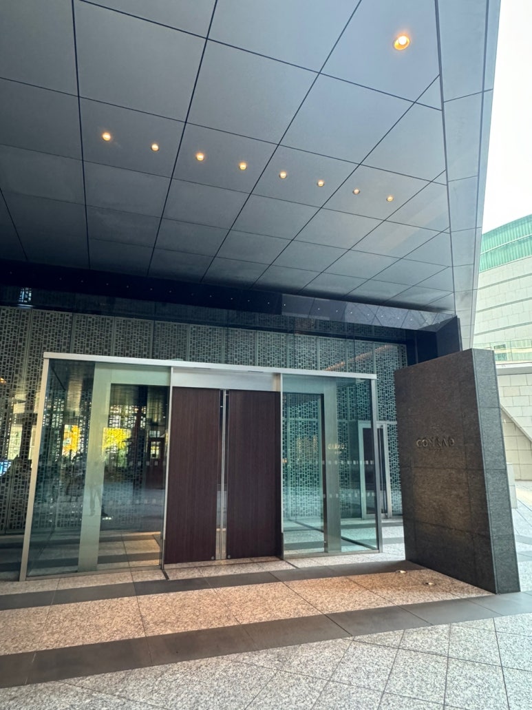 콘래드 도쿄 크리스마스 시즌 호캉스 - 롯데 힐튼 아너스 다이아몬드, 해피아워, 조식, 이그제큐티브 라운지, 수영장, 사우나. (1) 관련 이미지 4