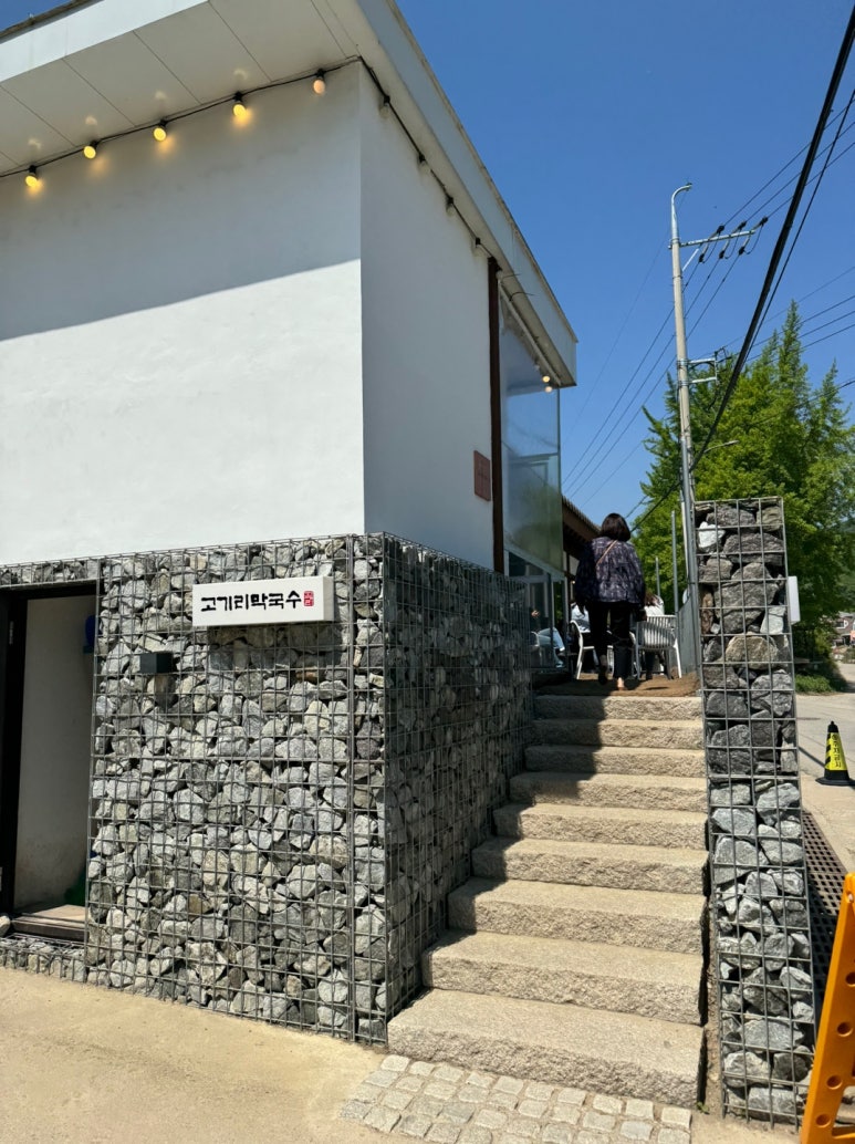 [용인 대장동 맛집] 고기리막국수 - 수요미식회 블루리본서베이 들기름막국수 맛집. 평일 오픈런 후기. 관련 이미지 5